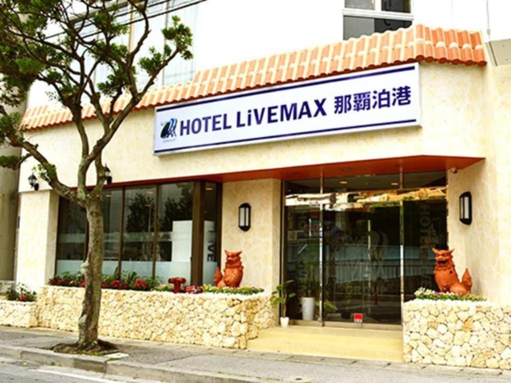 Hotel Livemax Budget Naha Tomarikou Bagian luar foto